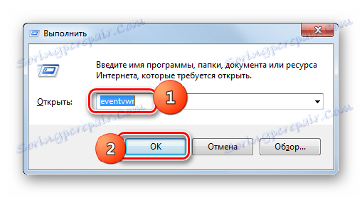 Отидете в прозореца на Event Viewer, като въведете командата в прозореца Run в Windows 7