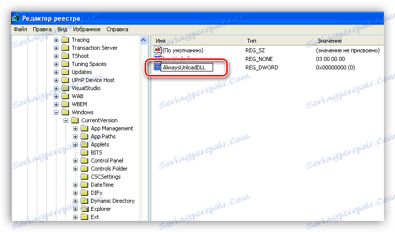 Preimenujte parameter DWORD v pripomočku Windows XP Registry