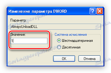Nastavitev vrednosti DWORD v pripomočku Windows XP Registry