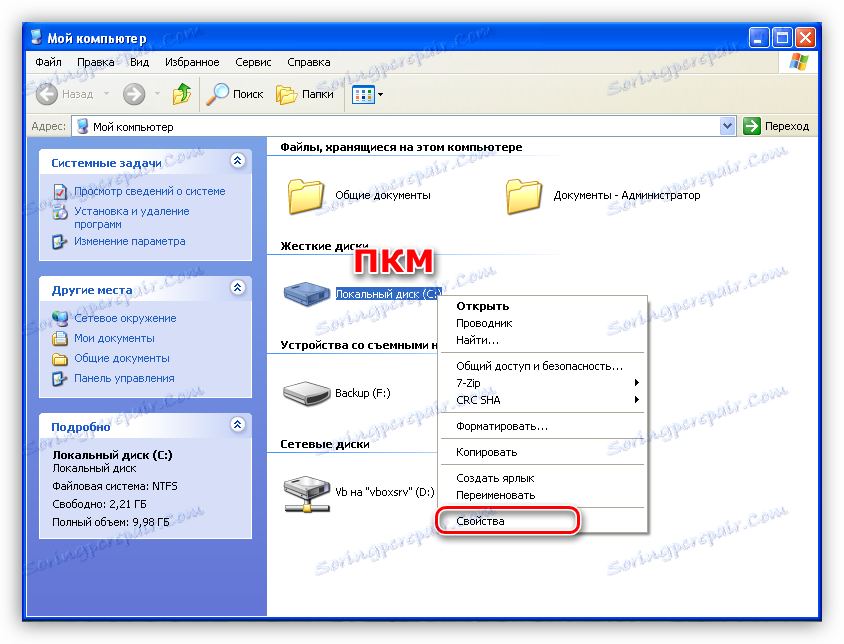Pojdite na lastnosti trdega diska v operacijskem sistemu Windows XP