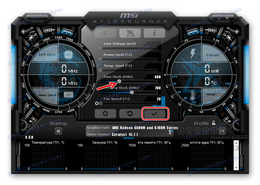 Промяна на честотата на процесора в MSI Afterburner