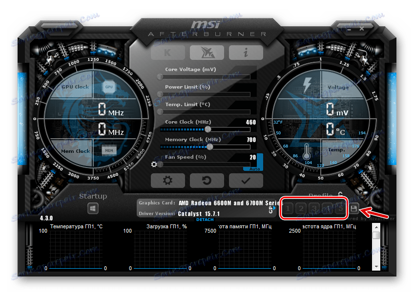 Запазване на настройките на потребителския профил на MSI Afterburner