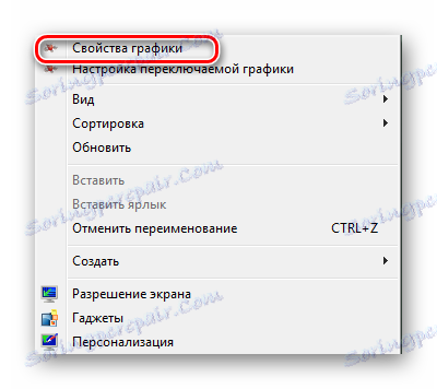 Превключете в Центъра за управление на катализатора