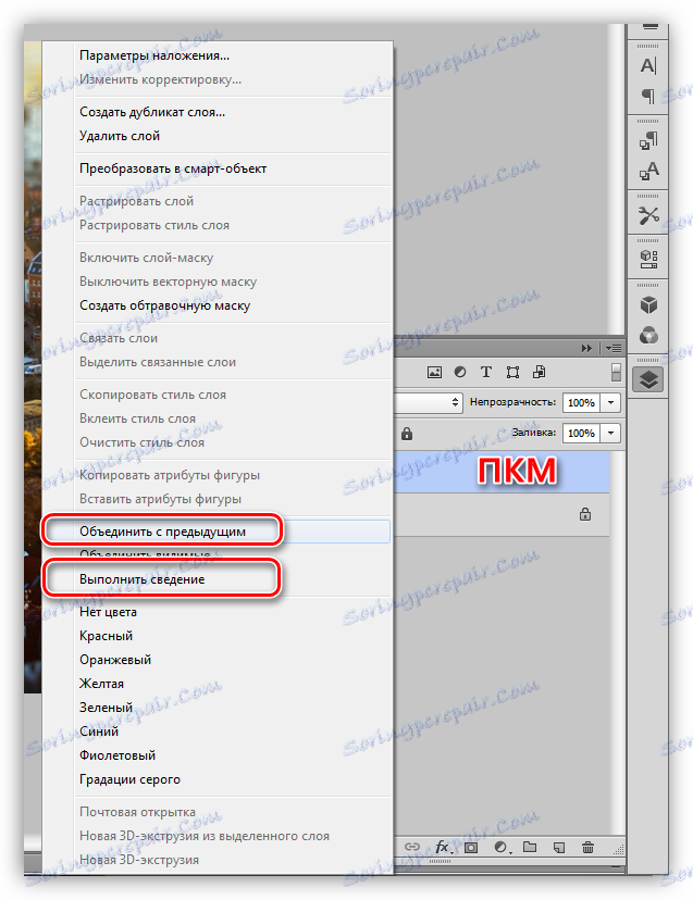 Položky kontextového menu Zkombinujte s předchozím a spusťte mix pro zbarvení pozadí ve Photoshopu