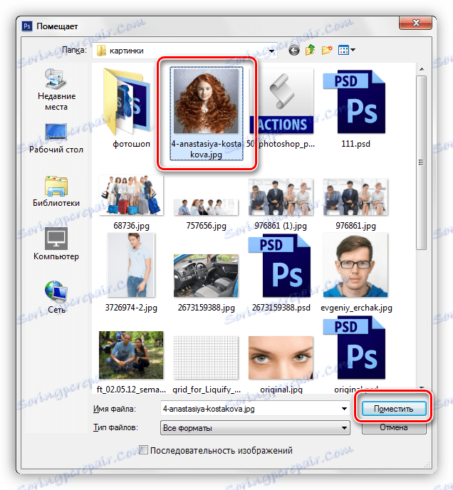 Vyberte obrázek na disku pro malování pozadí ve Photoshopu