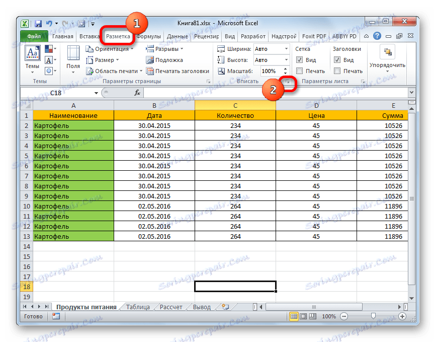 Přejděte do okna nastavení stránky pomocí ikony v panelu nástrojů Oprava do aplikace Microsoft Excel