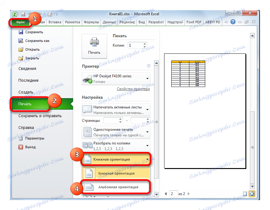 Změňte orientaci stránky pomocí karty Soubor v aplikaci Microsoft Excel