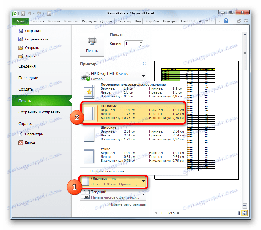 Nastavitev velikosti polj v programu Microsoft Excel
