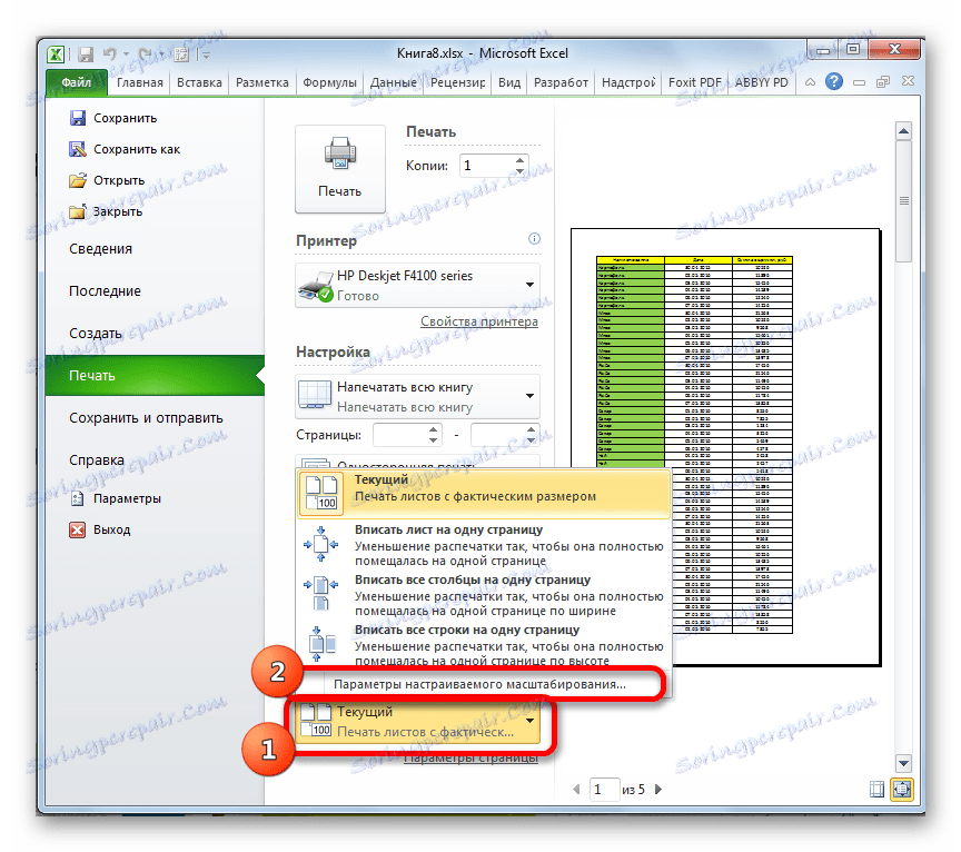 Pojdite v nastavitve po meri v programu Microsoft Excel