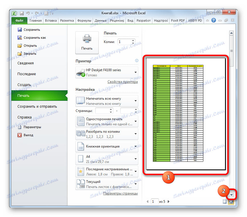 Območje predogleda v programu Microsoft Excel