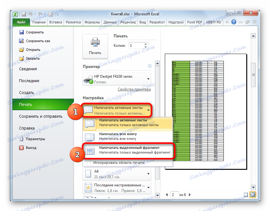 Nastavitev nastavitev tiskanja izbire v programu Microsoft Excel