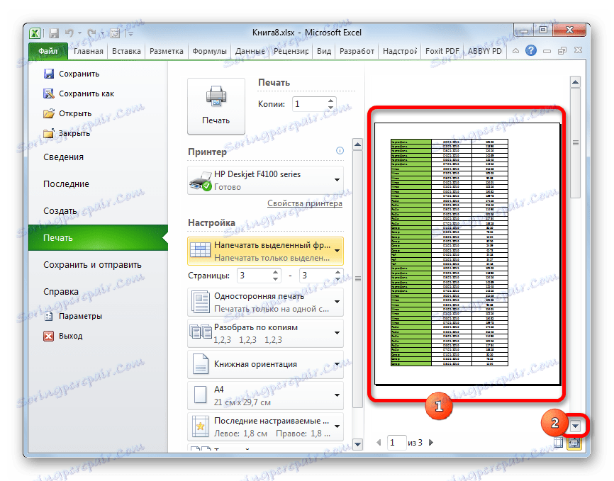 Območje predogleda v programu Microsoft Excel