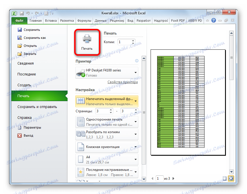 Natisnite izbrane liste v programu Microsoft Excel