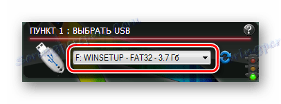 اختر محرك أقراص فلاش USB