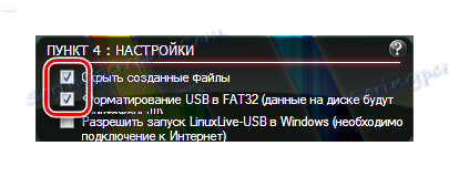 إعدادات LinuxLive