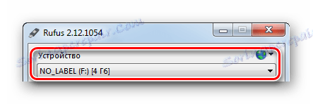 اختيار محرك أقراص فلاش USB