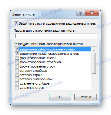 Прозорецът за настройки за защита на листа в Microsoft Excel