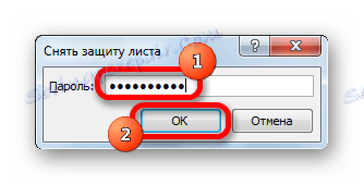 Защита от сеитба в Microsoft Excel