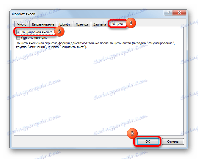 Активиране на защитата в клетъчен формат в Microsoft Excel