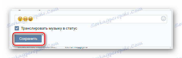 Очување новог статуса помоћу емотикона након уређивања поља статуса на главној страници на ВК страници