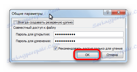 Настройване на пароли в Microsoft Excel