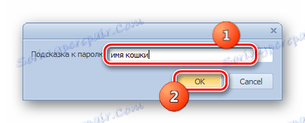 Въвеждане на намек за парола в папката Anvide Lock
