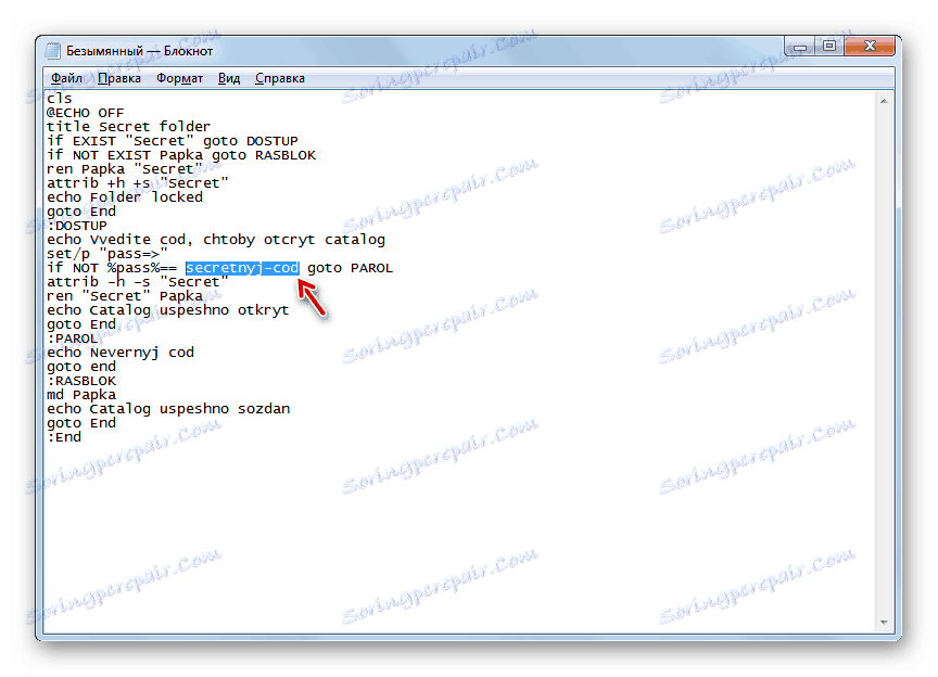 Скрипт текст в Notepad в Windows 7