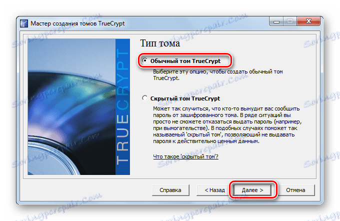 Означите прву ставку