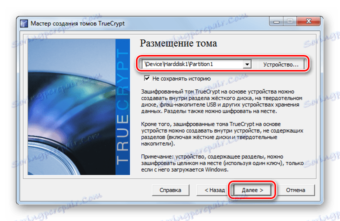 Изаберите уређај