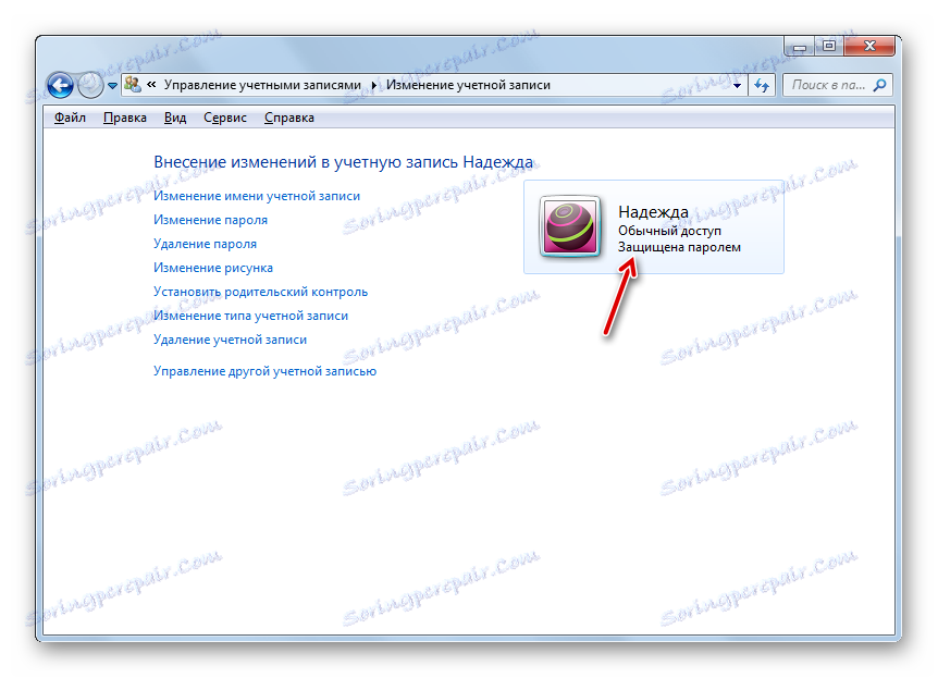 Друг акаунт е защитен с парола в прозореца Промяна на акаунта в Windows 7