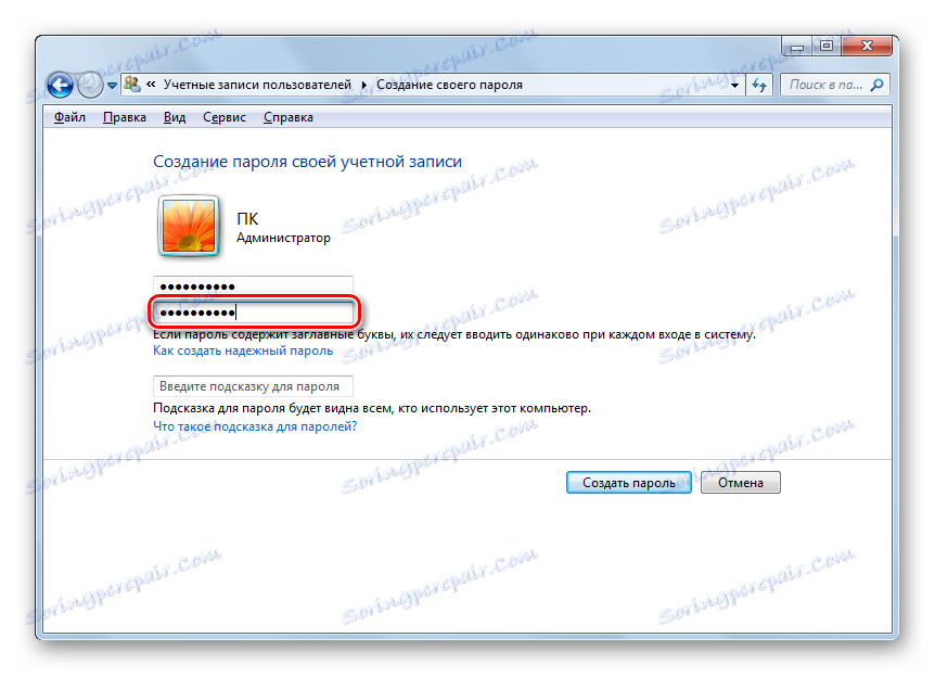 Въведете отново паролата в Създаване на парола за вашия Windows 7 акаунт