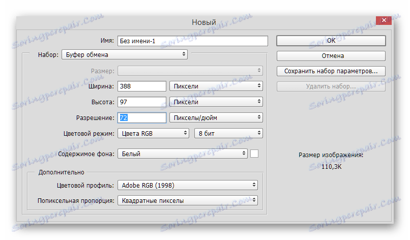 ایجاد یک فایل جدید در فتوشاپ برای VK photostatus
