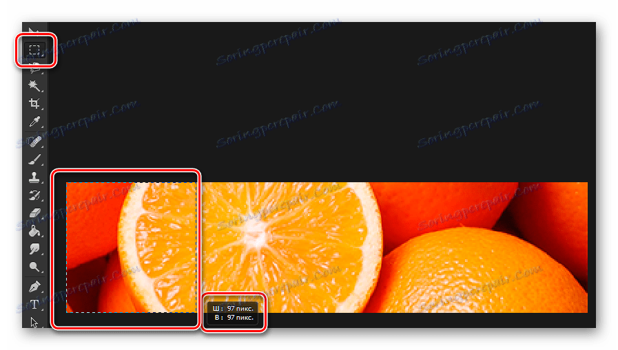 انتخاب یک منطقه در فتوشاپ برای VK photostatus