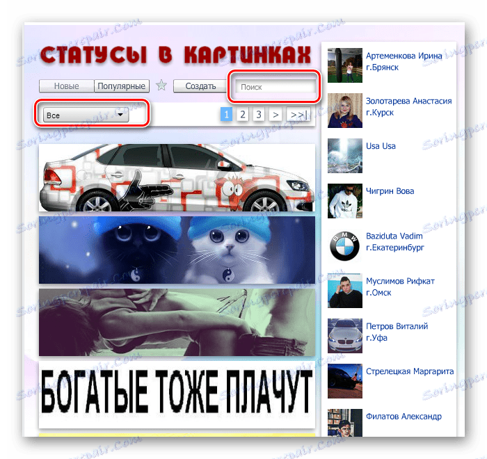 آلبوم آماده عکس در برنامه VKontakte