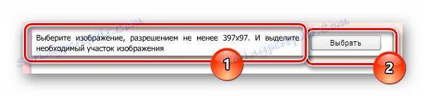 آماده سازی برای دانلود فایل برای VK photostatus
