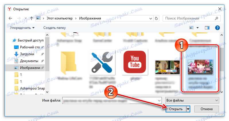 Как сделать youtube рабочим. Как добавить обложку на видео в ютубе. как сделать картинку в картинке ютуб. как открыть заставку видео на ютубе. как сделать ютуб картинка на картинке на телефоне.