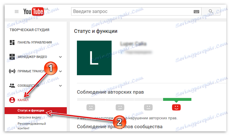 Как сделать youtube рабочим