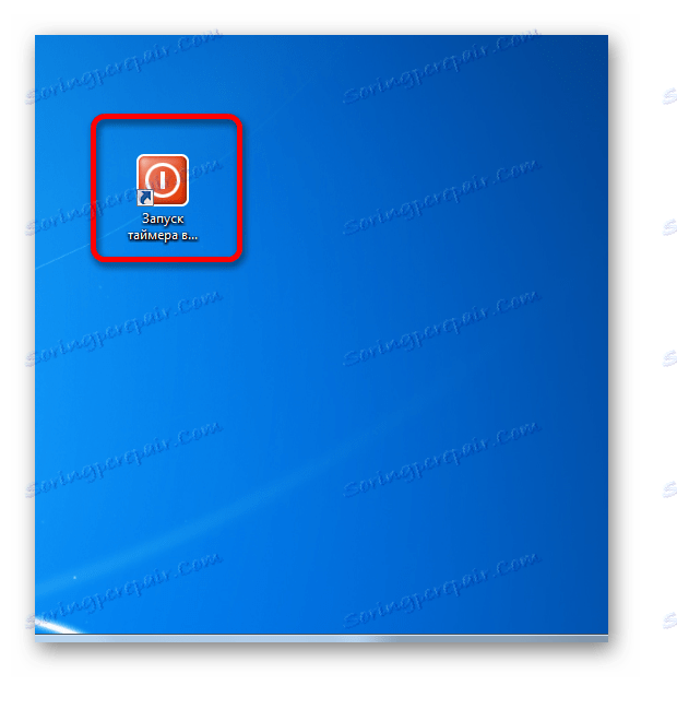 آیکون میانبر توسط ویندوز 7 تغییر کرده است