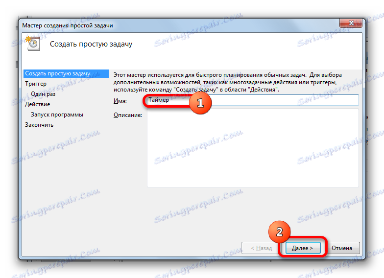 نام وظیفه در Task Wizard جدید در ویندوز 7