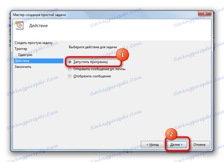 یک عمل در Wizard Creation Wizard در ویندوز 7 را انتخاب کنید