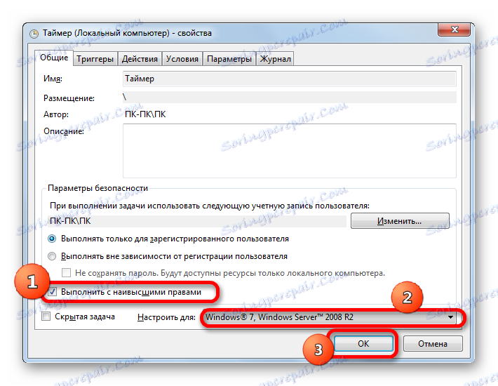 تنظیمات Task Properties در ویندوز 7