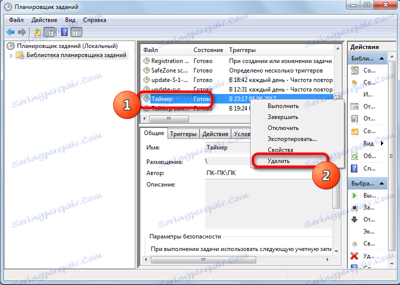 برای پاک کردن یک کار در پنجره Task Scheduler در ویندوز 7 بروید