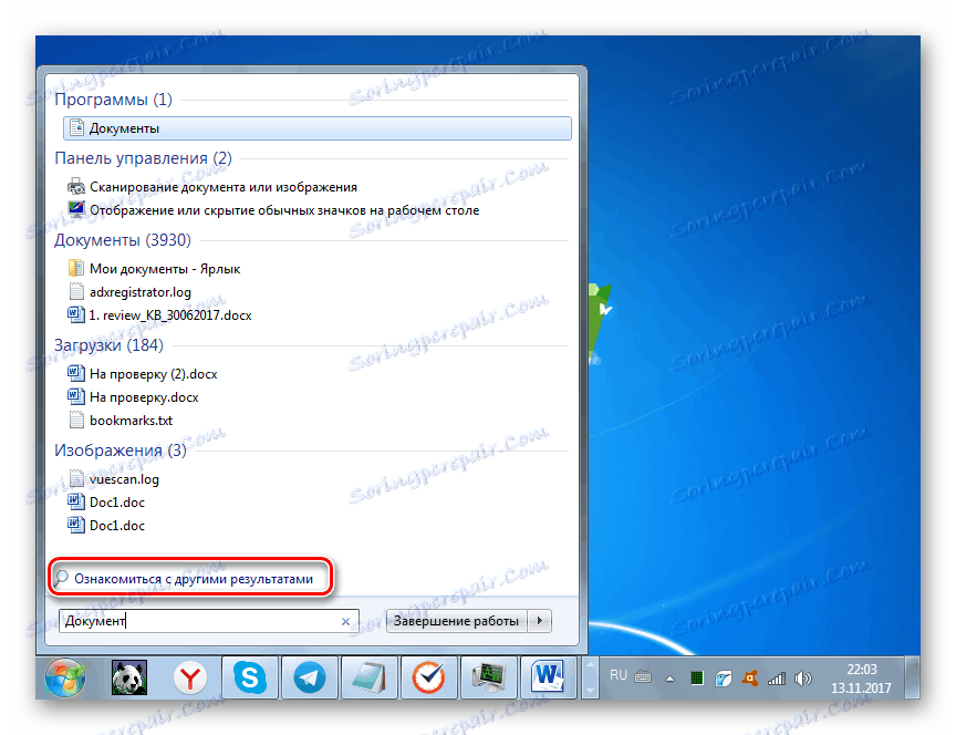Poiščite seznanjenost z drugimi rezultati iskanja v iskalnem oknu v meniju Start v operacijskem sistemu Windows 7