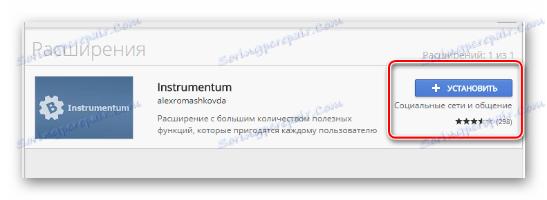 Отворете инсталацията на разширението на инструмента за Google Chrome в интернет браузъра Google Chrome