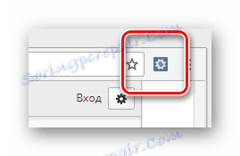 Започнете да използвате разширението на инструмента за Google Chrome в уеб браузъра на Google Chrome