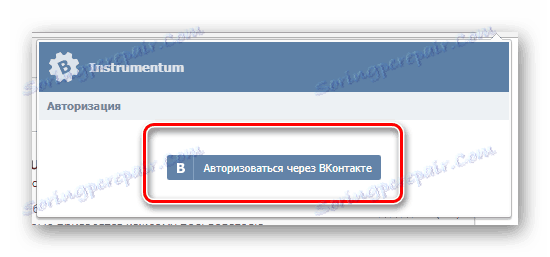 Използване на бутона за вход чрез VKontakte в разширението Instumentum за Google Chrome в уеб браузъра на Google Chrome