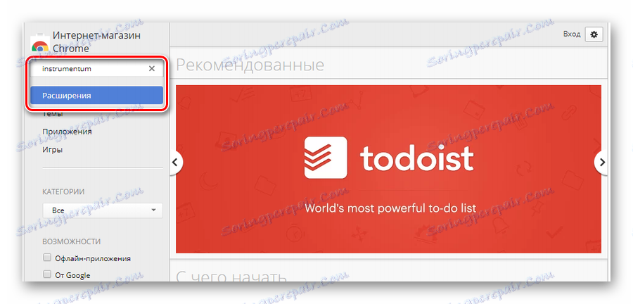 Търсете разширението на браузъра Instrumentum в онлайн магазина Chrome в интернет браузъра Google Chrome
