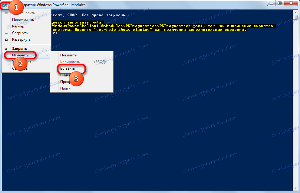 لإدراج أمر منسوخ في Windows PowerShell في Windows 7