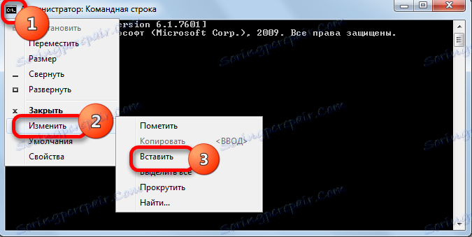 إدراج أمر منسوخ في سطر الأوامر في Windows 7