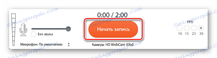 Кнопка початку запису відео в онлайн сервісі Cam Recorder